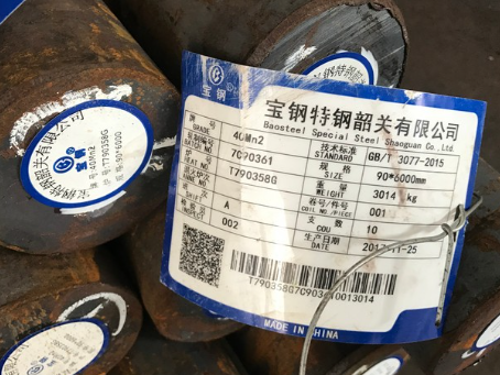 舒兰40Mn2合金结构钢