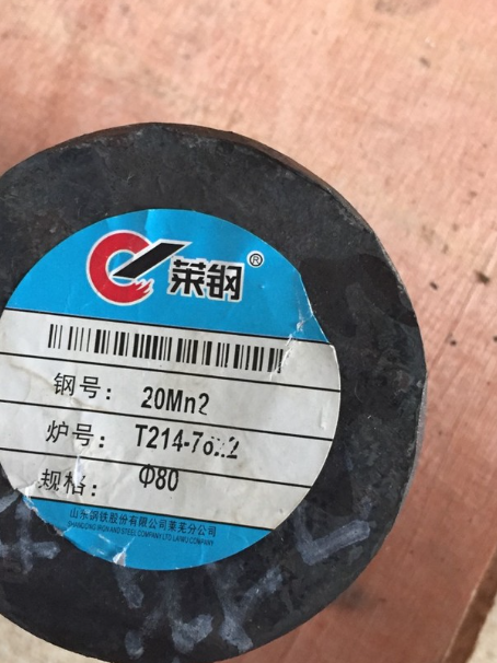 舒兰20Mn2合金结构钢